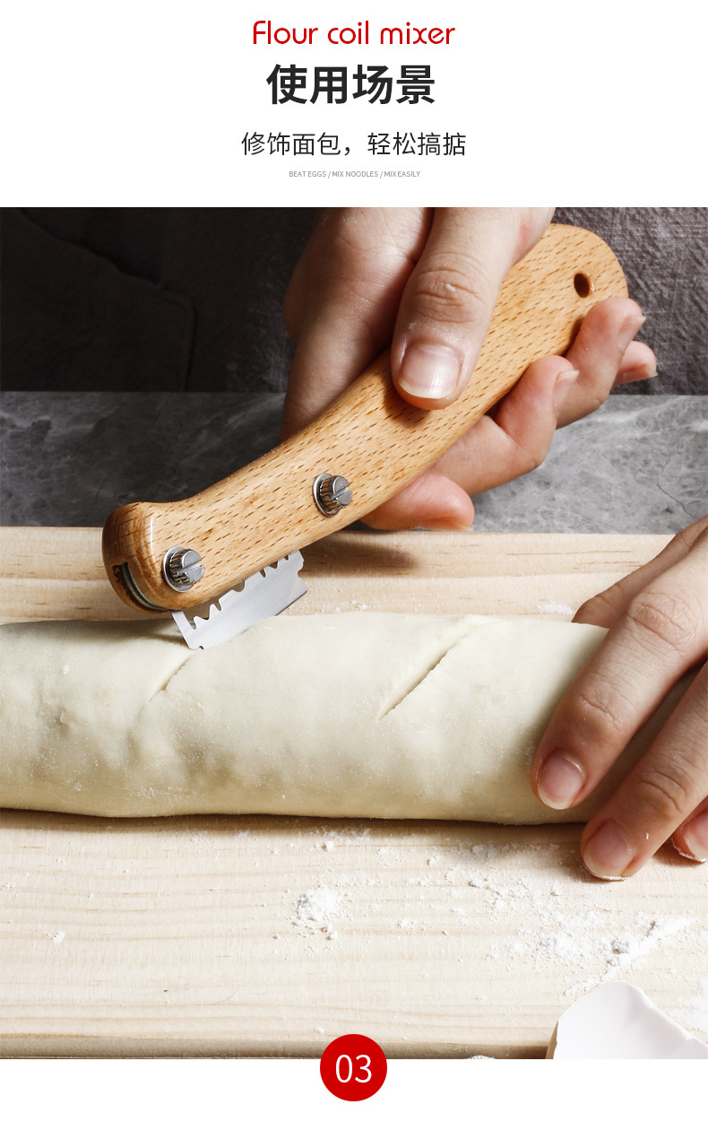 厂家批发实用木柄弧形面包割刀 欧式割纹刀厨房好帮手烘培工具