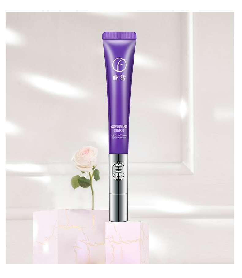 马应龙瞳话眼部微震精华眼霜(眼纹型20克)