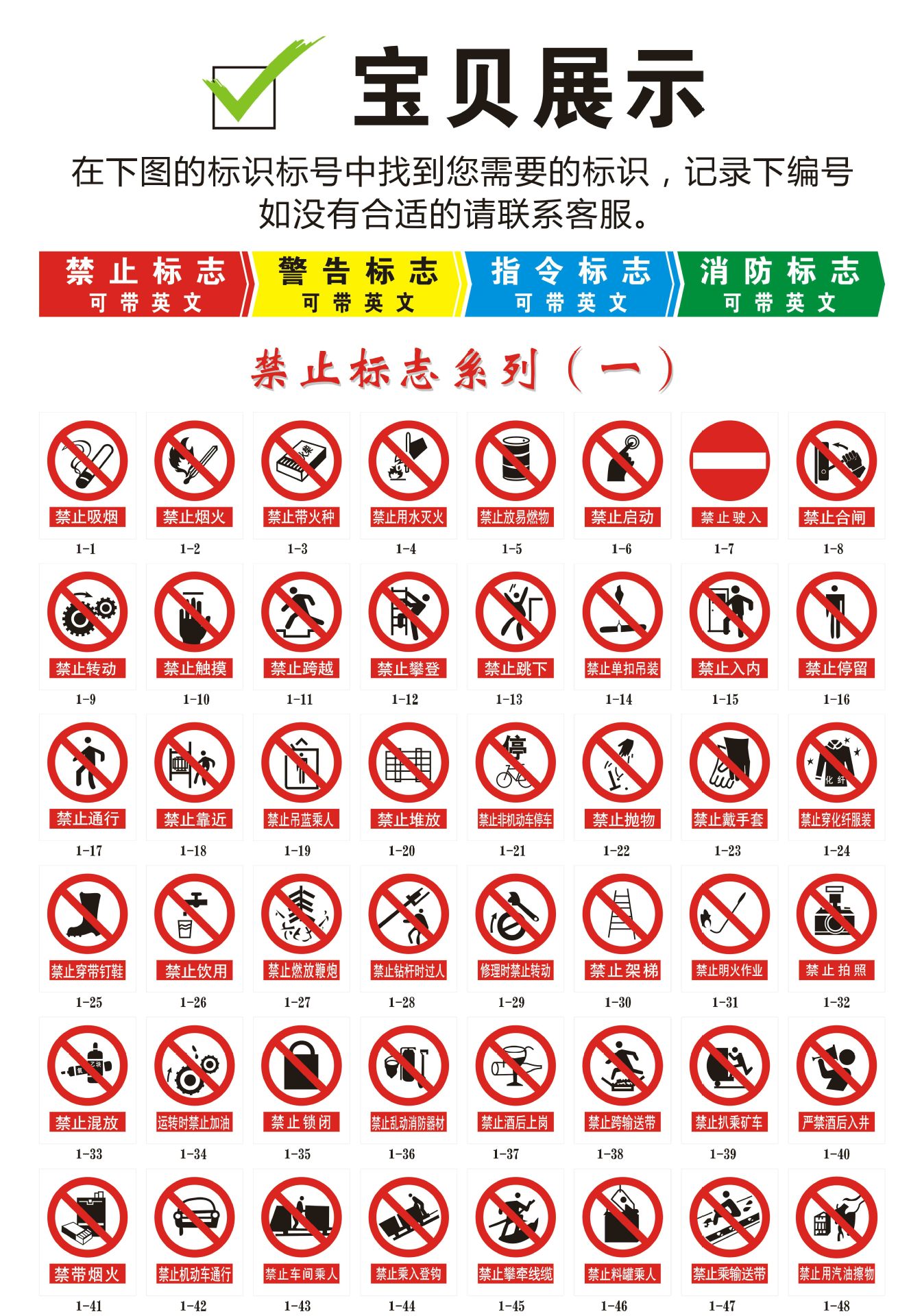 铝合金反光安全标志警示牌禁止牌电力杆号塔号牌相序相位牌搪瓷