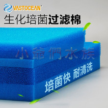 vastocean羊毛棉手撕棉过滤棉白棉鱼缸净水水族箱羊毛绒_阿里巴巴找货