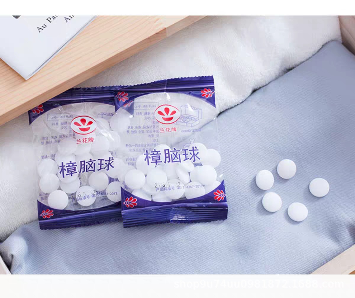 家用樟脑丸 防霉防蛀防虫丸 卧室香樟木块樟脑球卫生球批发