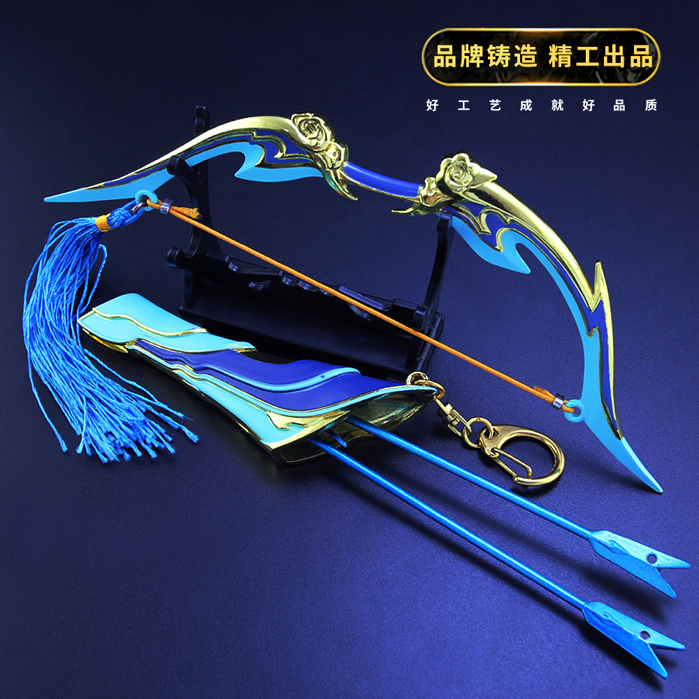 新款 皮肤-伽罗太华弓箭套装 武器模型 合金兵器17.5cm