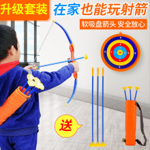 厂家直销儿童弓箭套装大号跨境热销塑料吸盘送箭头箭筒室内户外