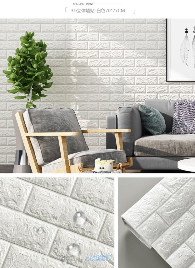 3d立体墙纸复古砖纹自粘防水墙贴客厅背景墙面服装店翻新泡沫贴纸