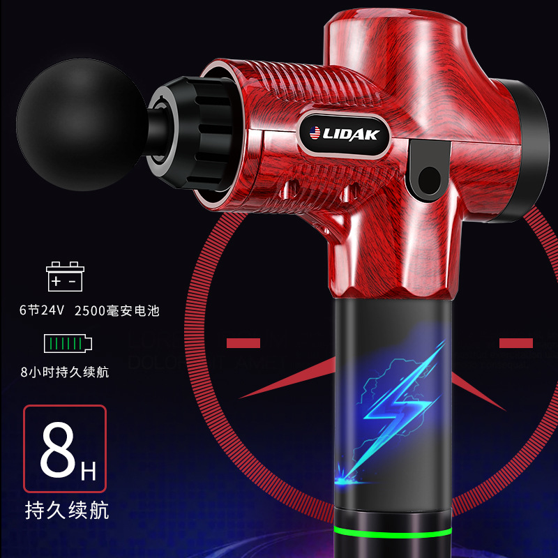 源头厂货美国lidak筋膜枪 按摩枪 肌肉按摩抢新款静音震动筋膜枪