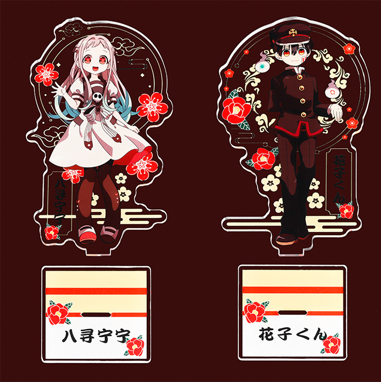 黑鸭动漫地缚少年立牌动漫二次元花子君八寻宁宁创意立绘摆件