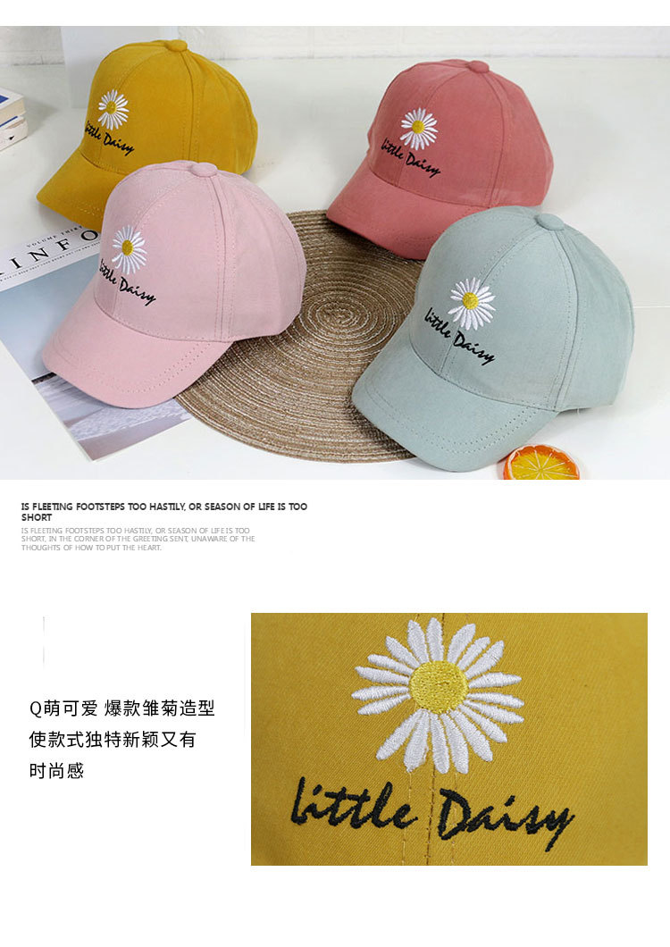 新款网红儿童帽子韩国gd小雏菊棒球帽ins刺绣潮童百搭宝宝鸭舌帽