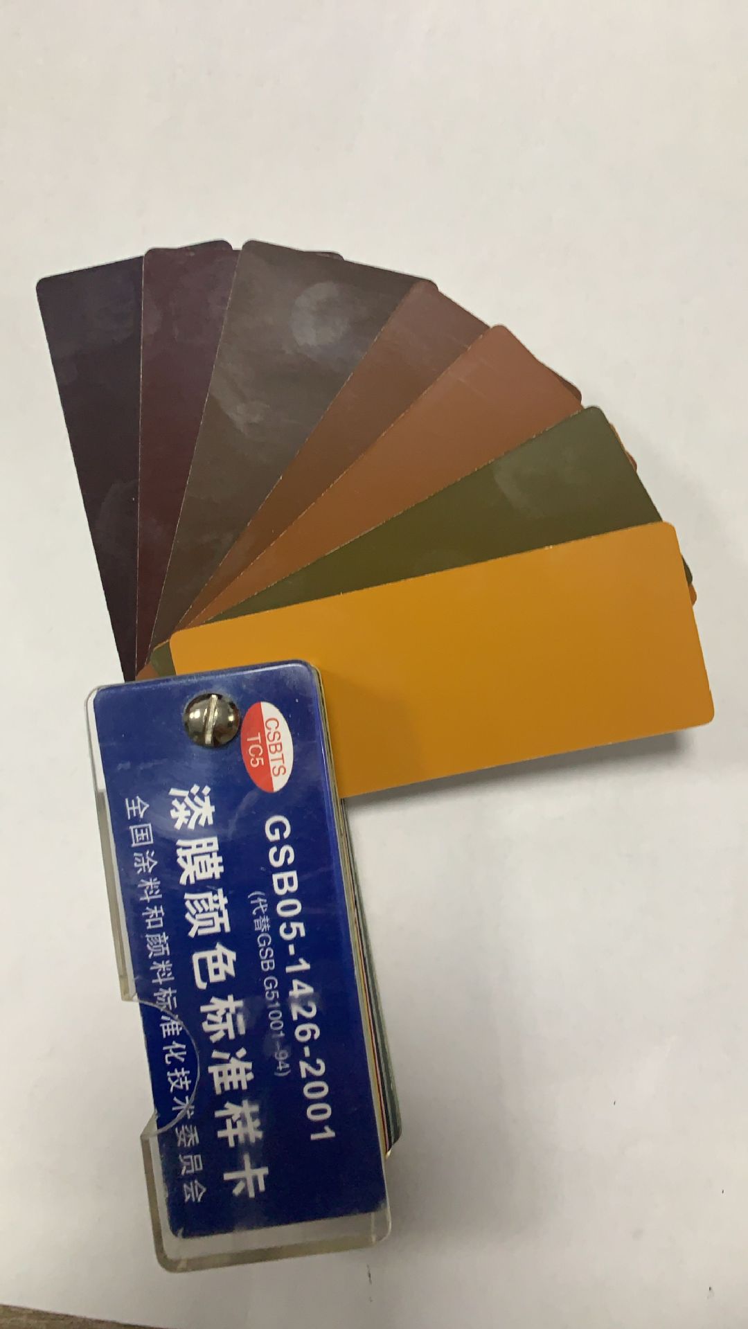 乐化工业油漆