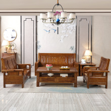 新中式客厅全实木沙发组合套装红木家具冬夏两用经济型农村木沙发