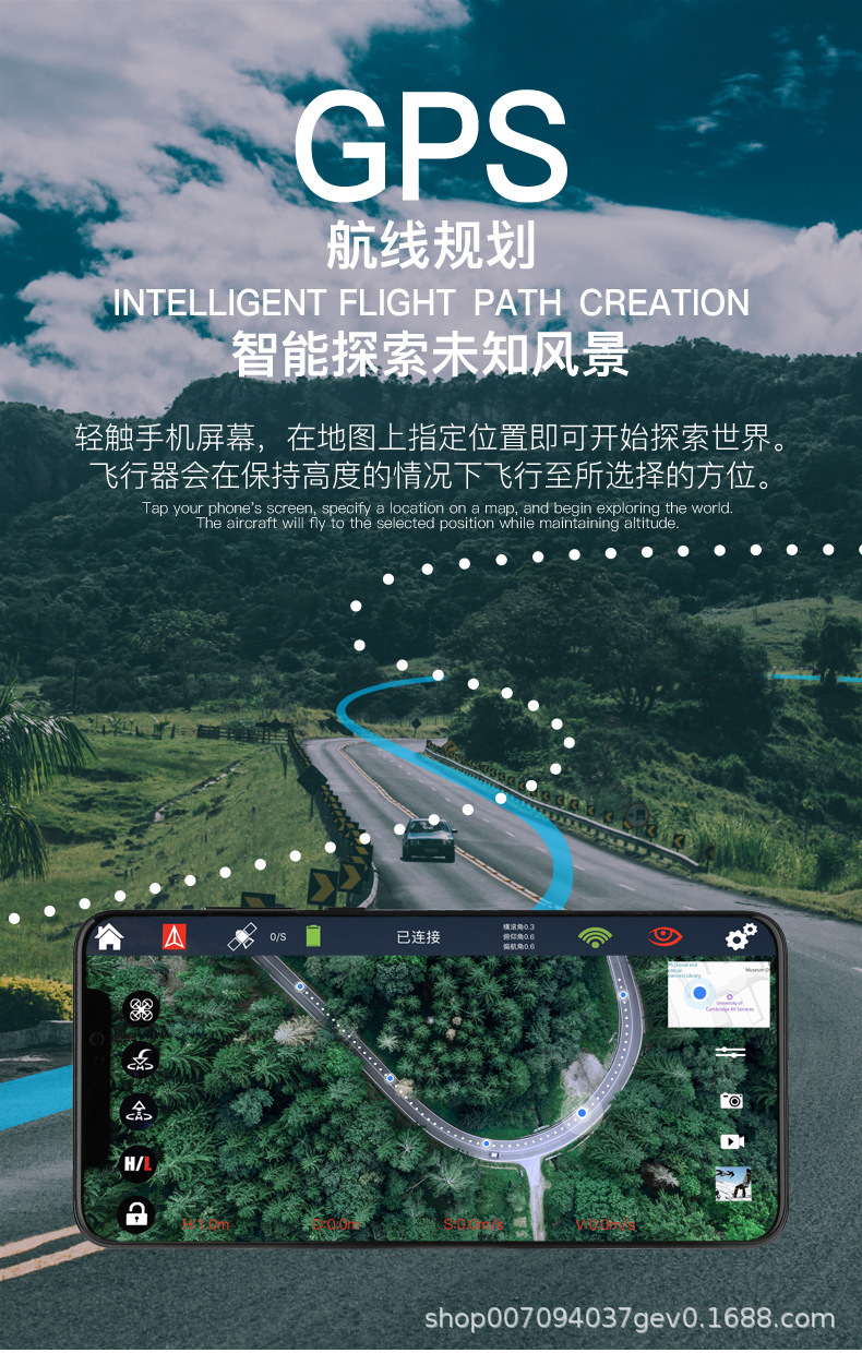 伟力xk x1s遥控飞行器无人机gps航拍四轴双向传输功能航模wifi rc