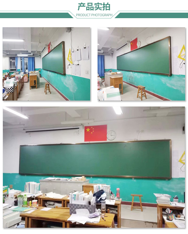 热卖弧形黑板 学校教学用弧形绿板尺寸可选易擦易写不反光可定制