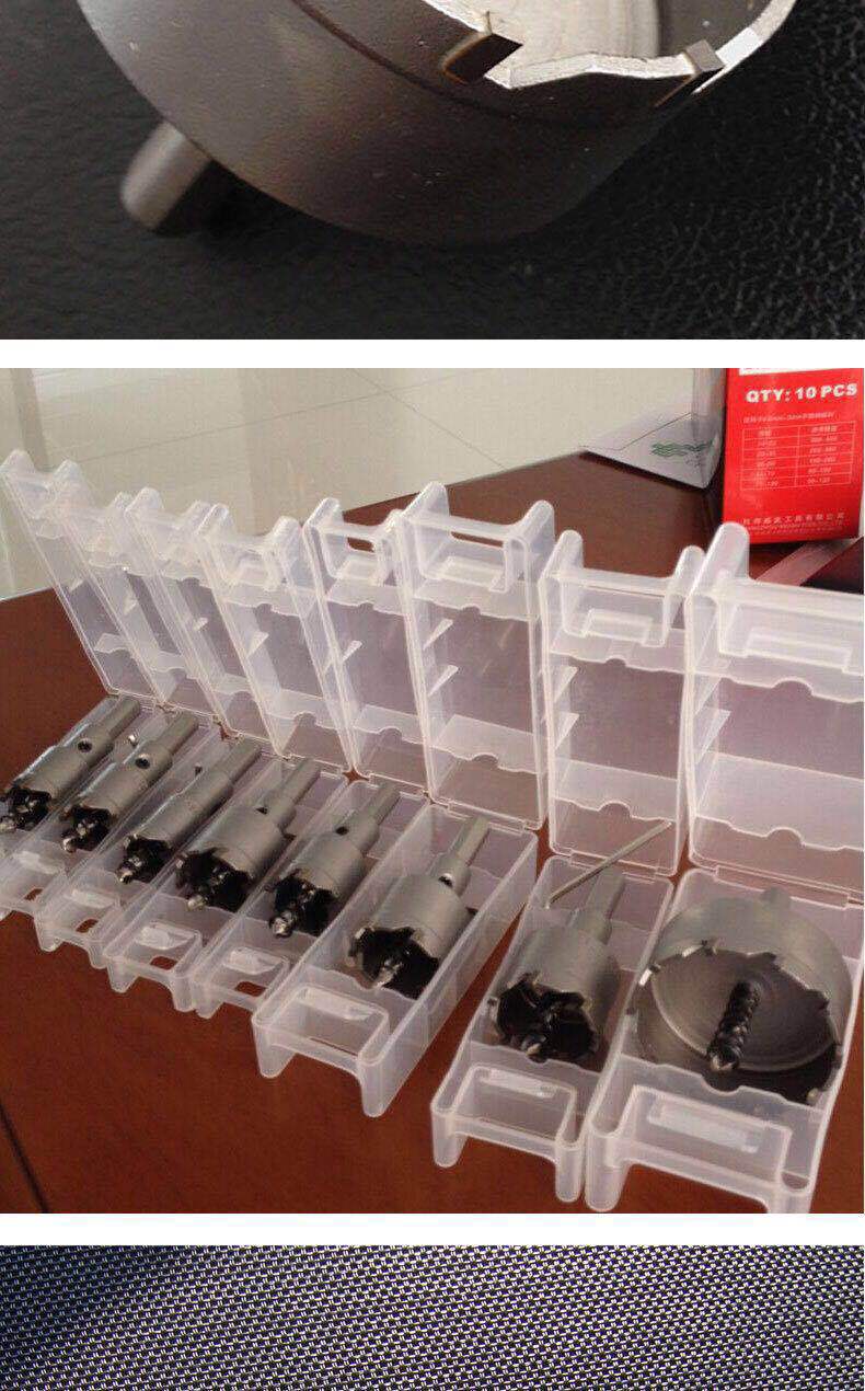 不锈钢开孔器厚铁板专用合金打孔钻头金属扩孔不锈钢板开口器神器