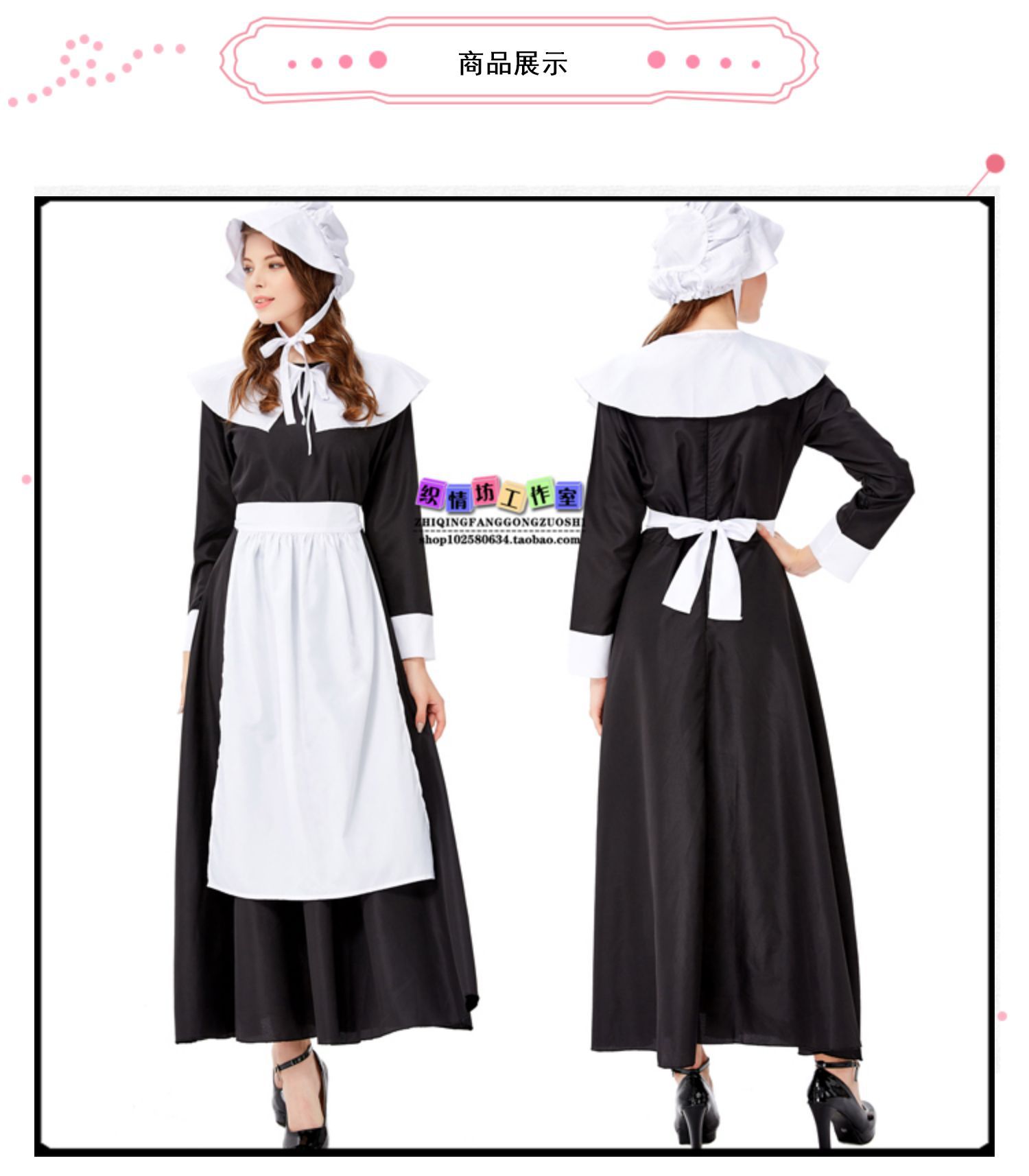 法国中世纪贵妇田园装 庄园管家服装仆人女仆装123德国餐厅英国风