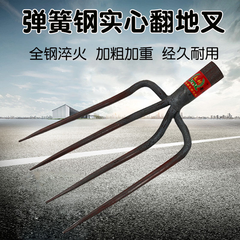 翻地叉挖地叉松土器四齿叉四齿锄农具农用钢叉铁叉锄头翻土耙子