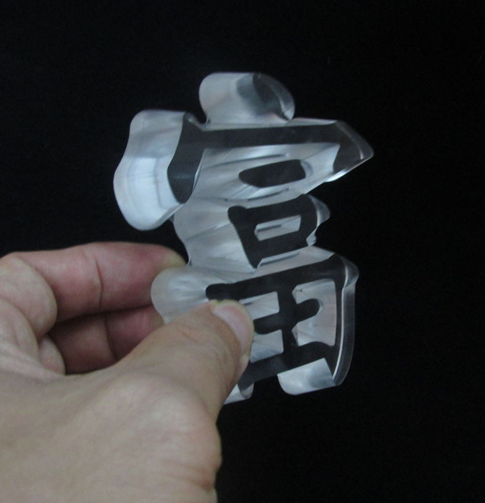 高科技设备激光雕刻亚克力字母文字logo激光切割有机玻璃摆件文字-阿