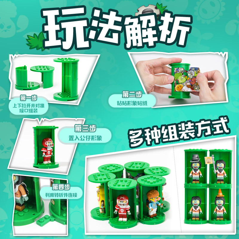 Chaosheng Plants Vs Zombies Blind Box 050701 Zombie Legion Riding Stack Children Educational Assembly Building Blocks Toy