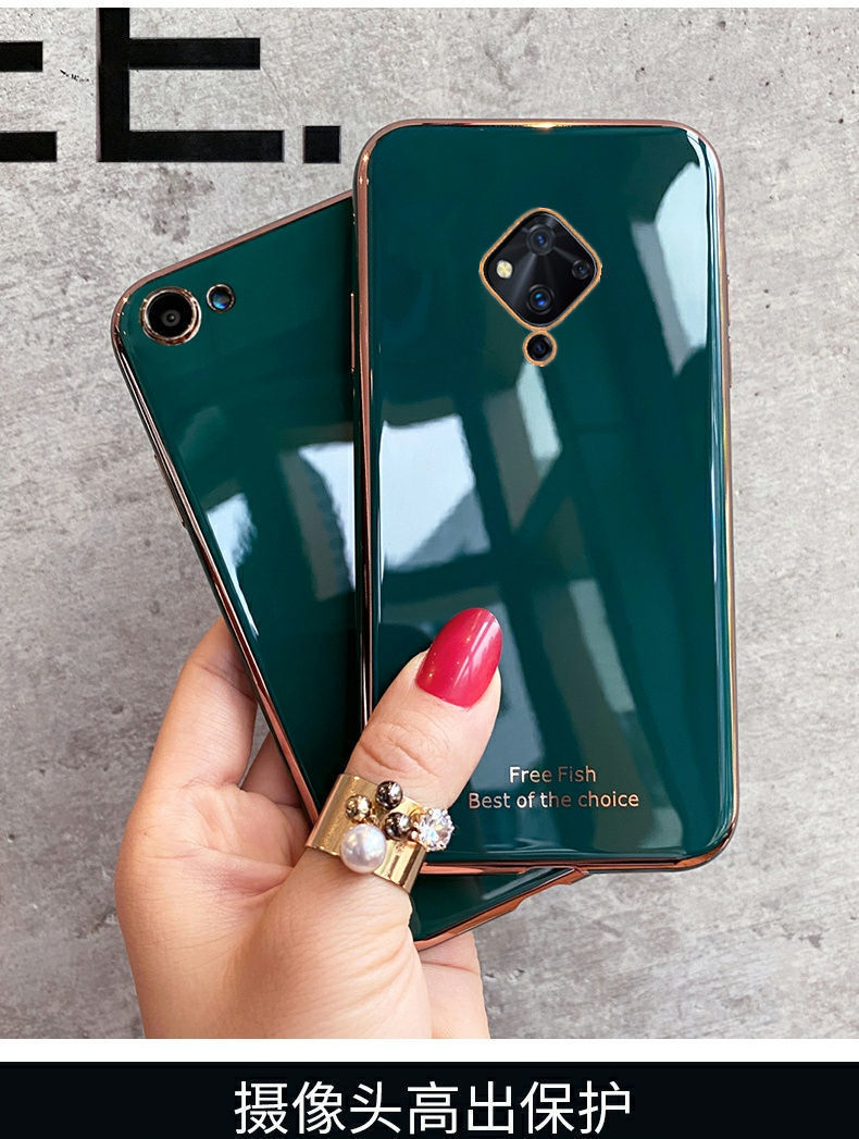 vivos5手机壳女款v1932a保护硅胶套s5全包软壳t超薄防摔s5小清新