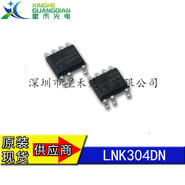 lnk304dn 批发集成 电路 ic 芯片 开关转换器-阿里巴巴
