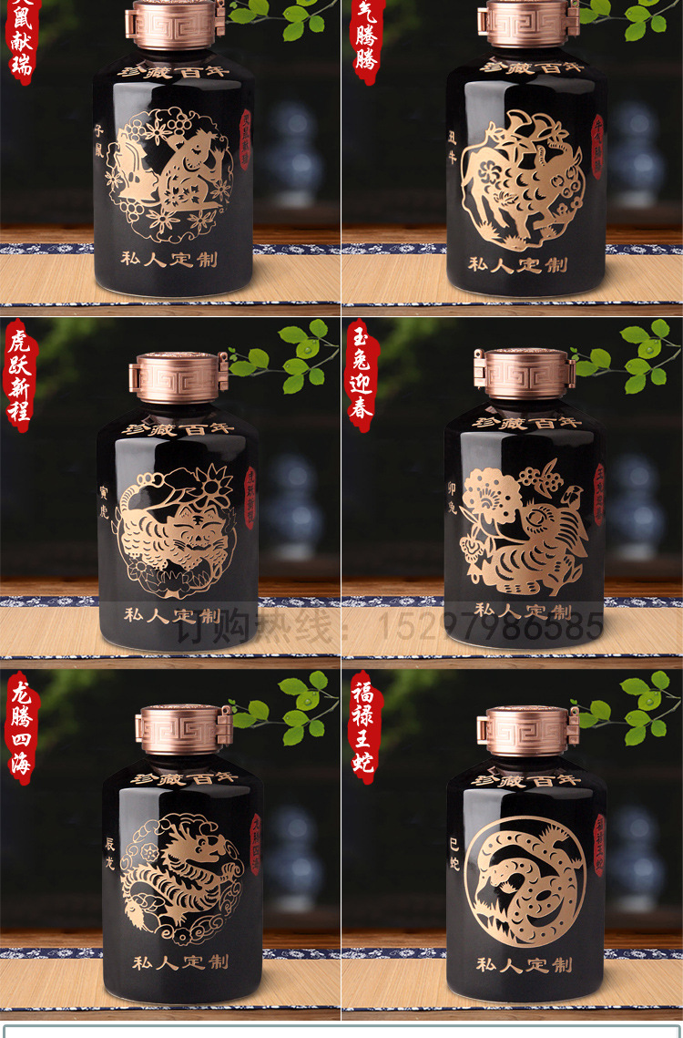 景德镇陶瓷酒瓶酒坛1斤装雕刻十二生肖装饰密封家用酒具-阿里巴巴