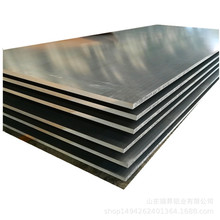 铝板7075T651厚度15mm、20mm、25mm、35mm铝板结构件用40mm模具板