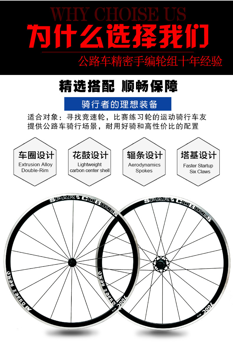 碳筒700c合金轮毅四培林大法兰花鼓欧材二比一编法公路车竞速轮组