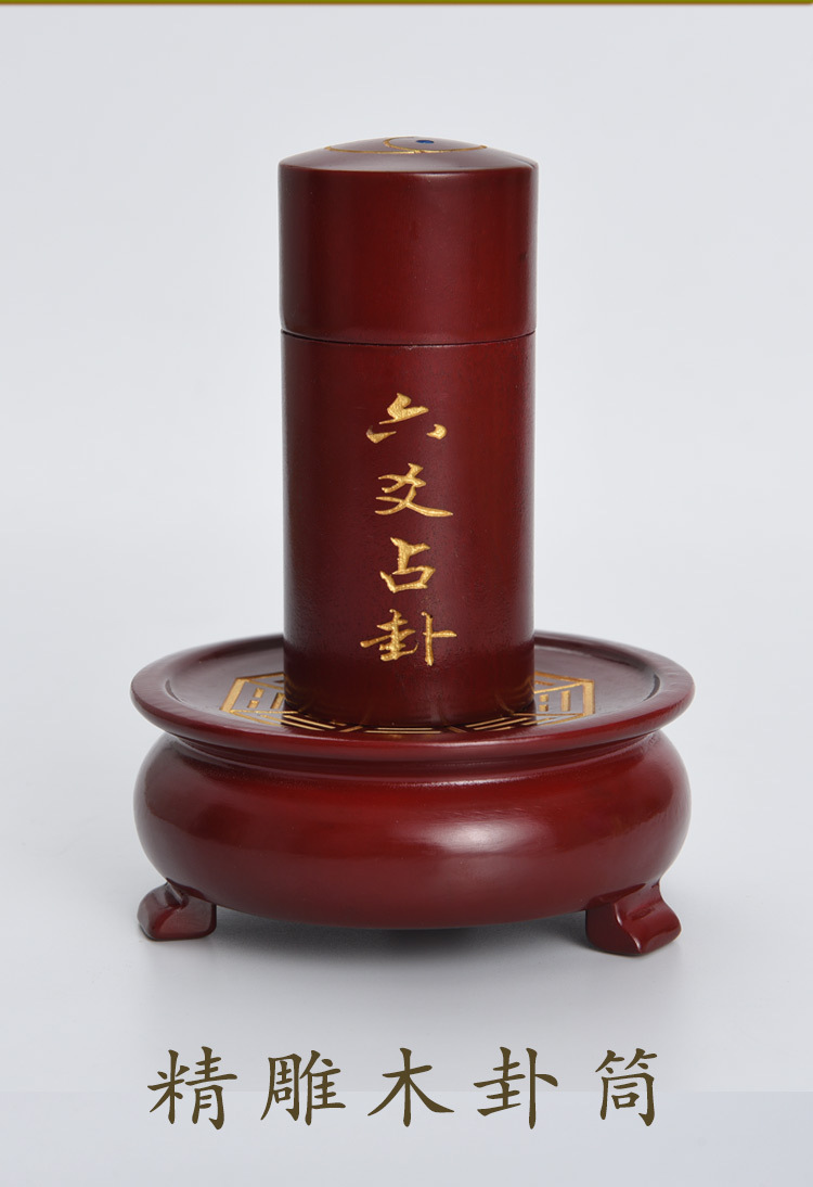 铜钱摇卦筒八卦六爻占卦工具周易预测打卦筒六十四卦象