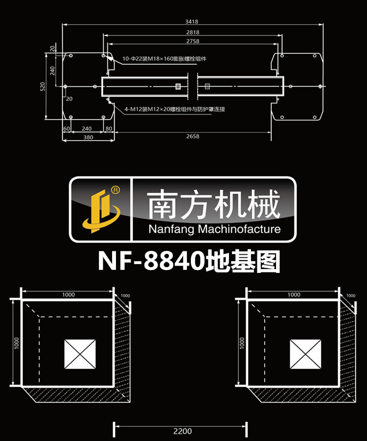 双柱举升机nf-8840地基图.jpg