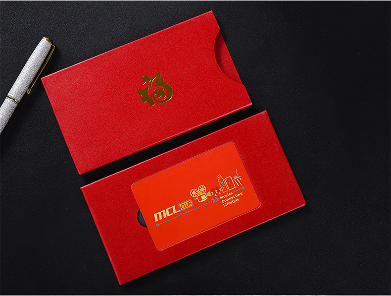 会员卡盒卡套定制礼品卡静美礼品提货卡盒套包装盒贵宾卡盒套定做