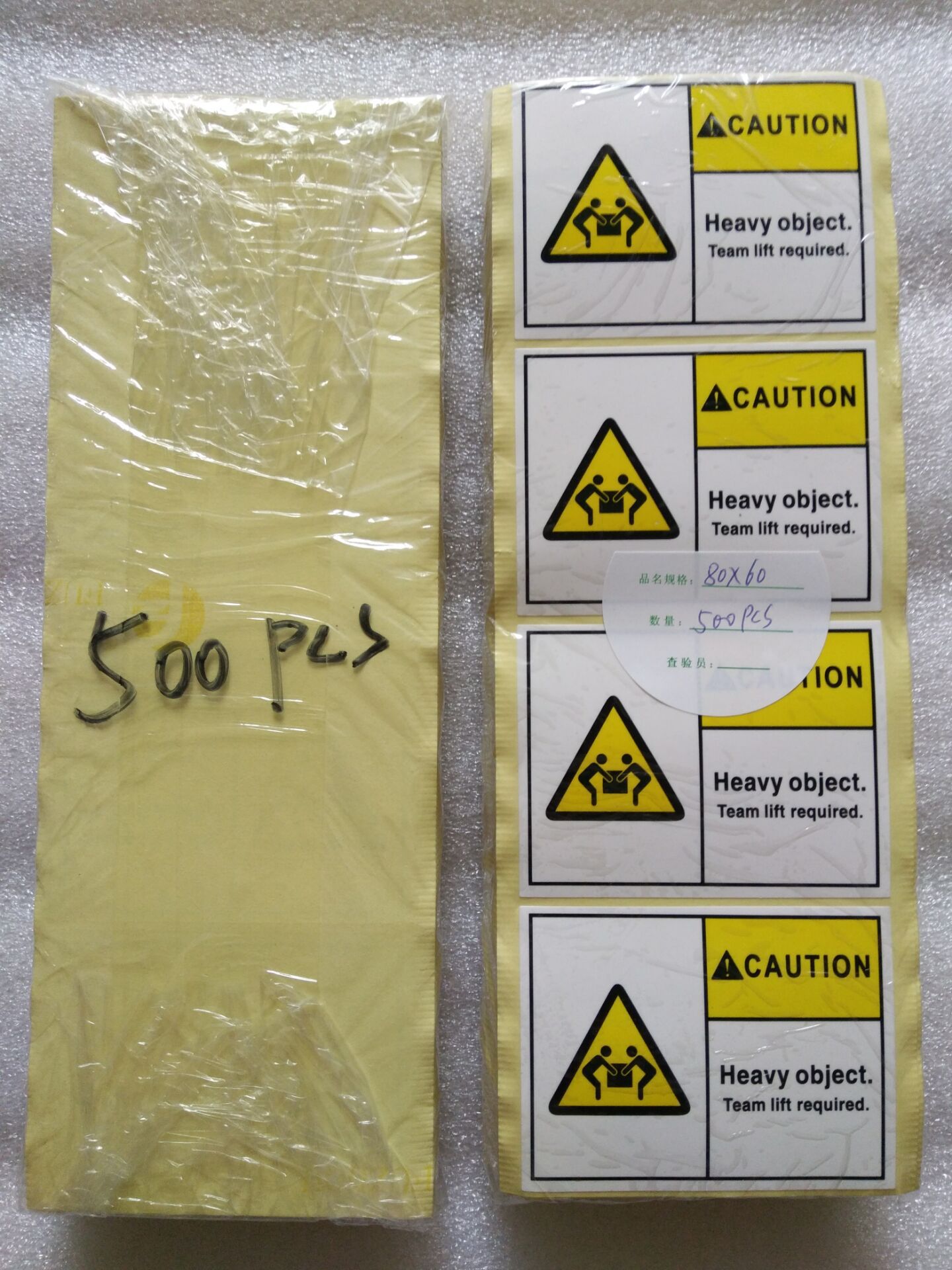 现货亚马逊fba易碎标签贴纸不干胶50磅警示标fragile超重标德语