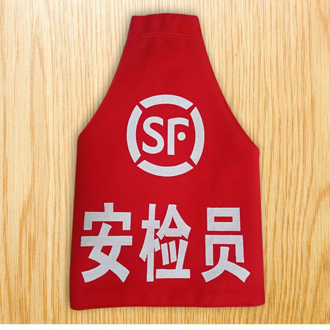 袖标定做 反光袖章 三角连肩袖标 保安执勤物业袖标 安保红袖章