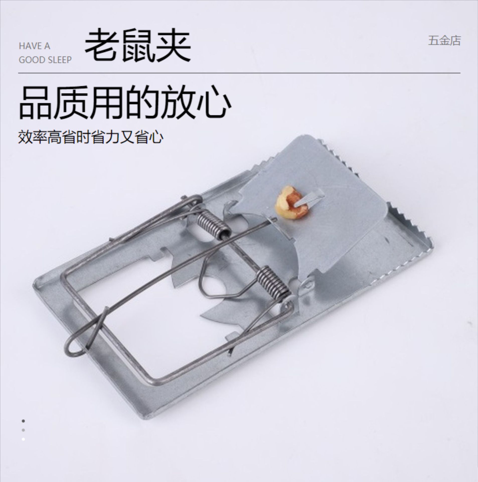 厂家直供 老鼠夹子 安全型捕鼠灭鼠杀鼠器 高强灵敏度灭鼠器家用