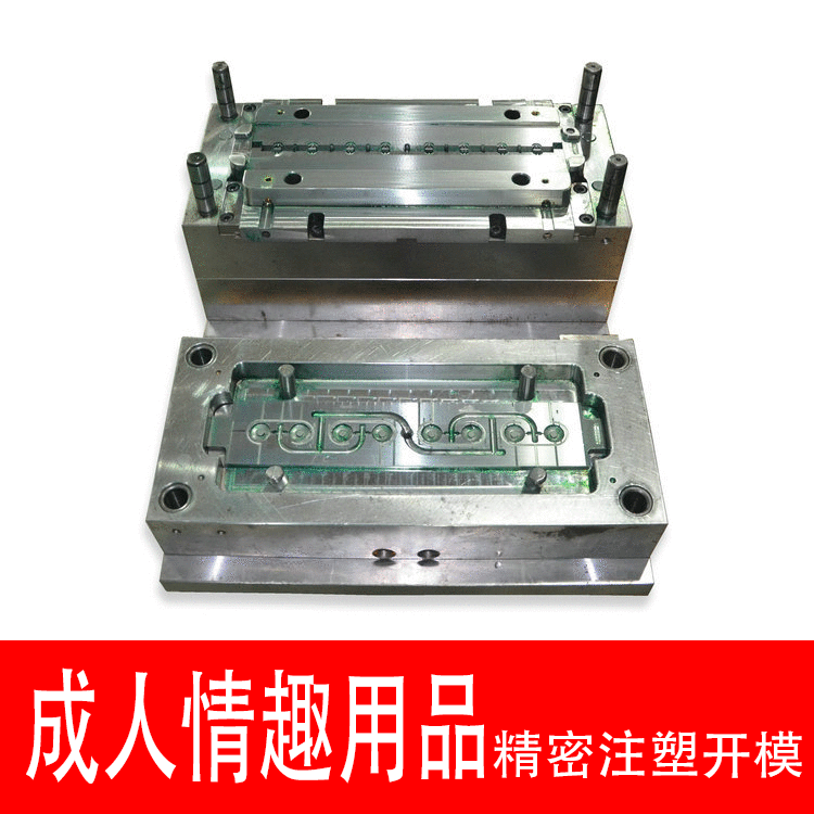 tpu模具开模