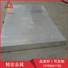 出售AL3004铝板 3004-H24铝板 0.4mm3004铝板 品质保证 价格优惠
