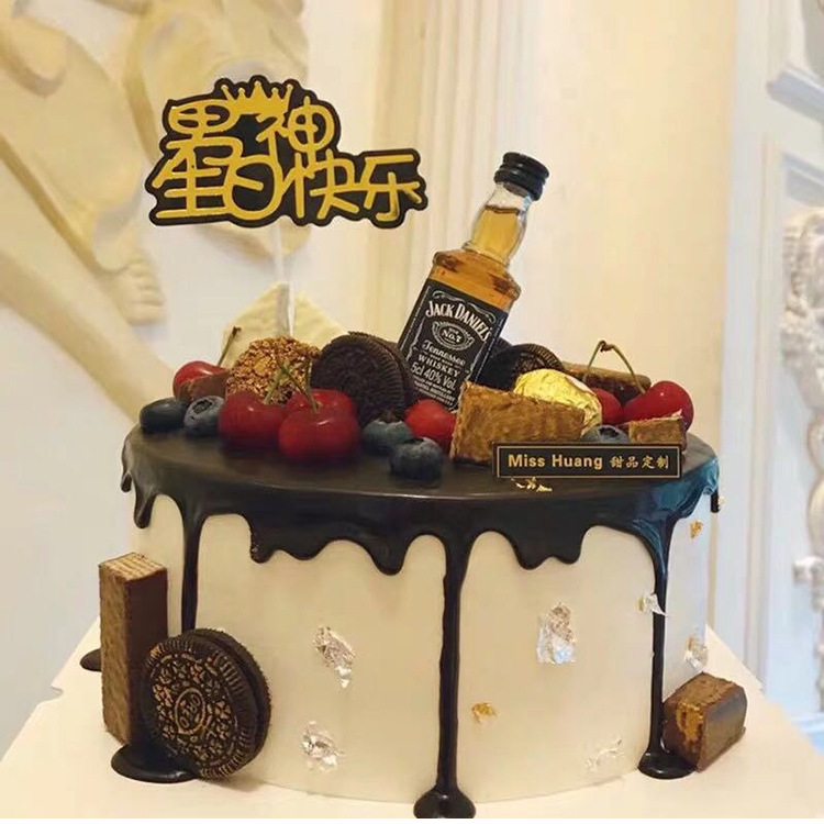 父亲节生日蛋糕仿真迷你洋酒小酒瓶摆件男生装饰啤酒酒杯威士忌