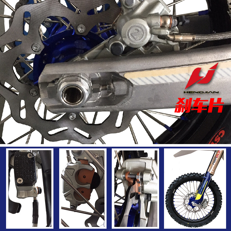 恒舰两冲250cc越野摩托车 林道场地摩托车 胡斯瓦纳款两冲摩托车