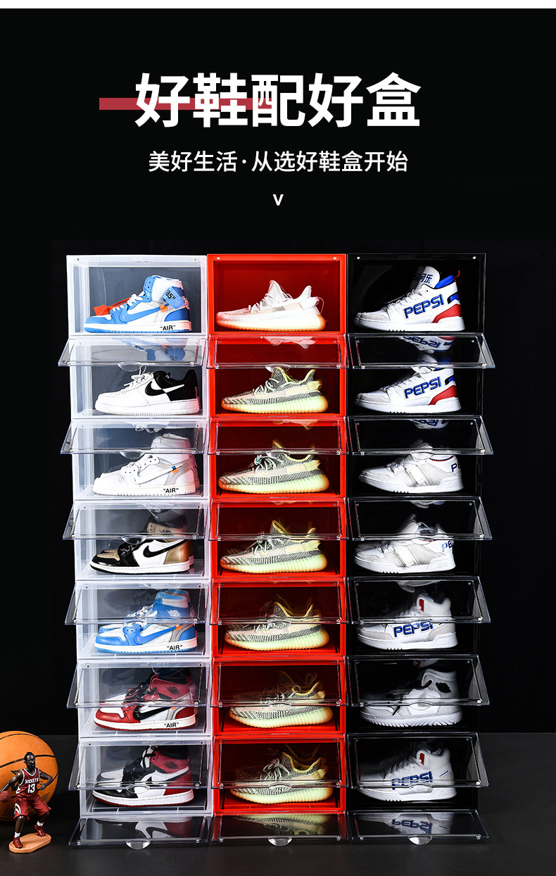 磁吸式透明鞋盒运动鞋篮球鞋盒a高帮球鞋j墙收藏展示收纳整理鞋柜