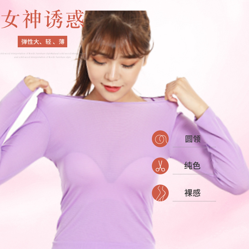 37 Degrees Constant Temperature Lightweight Coat Thermal Underwear Polyester Thin Seamless Thermal Suit Underwear Women's Long Sleeve Undershirt Long Johns