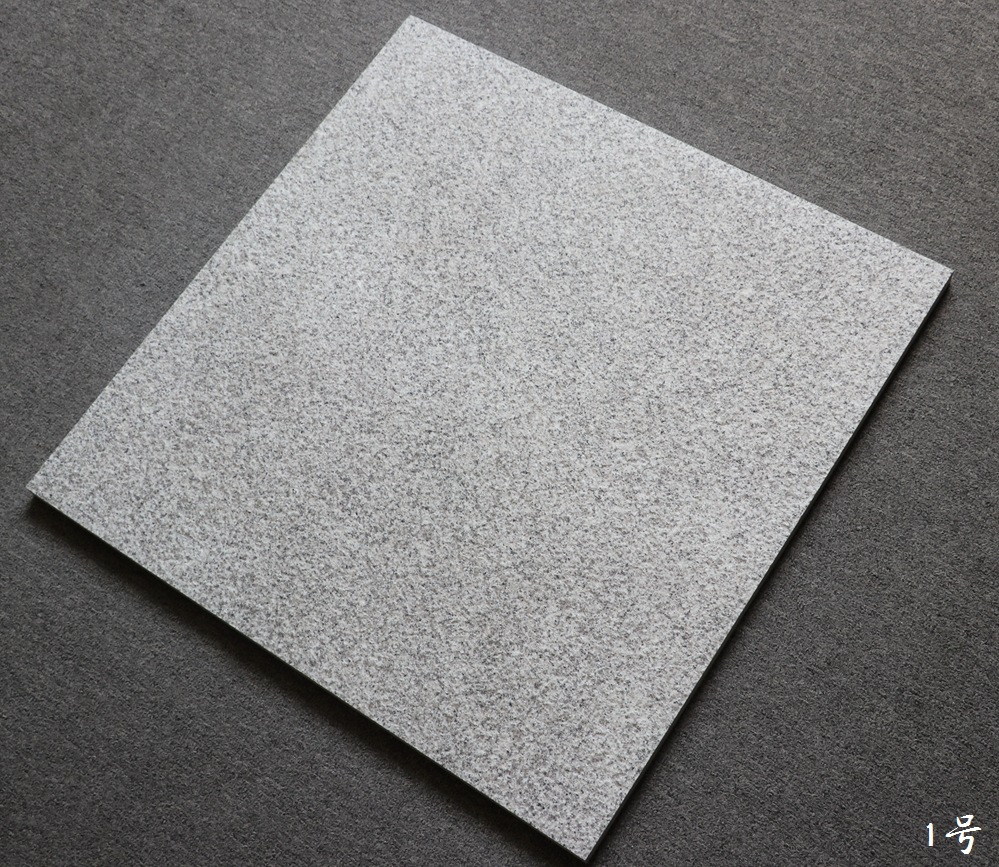 户外花园别墅庭院仿花岗岩麻石室外地砖自建房防滑耐磨瓷砖12mm-报价