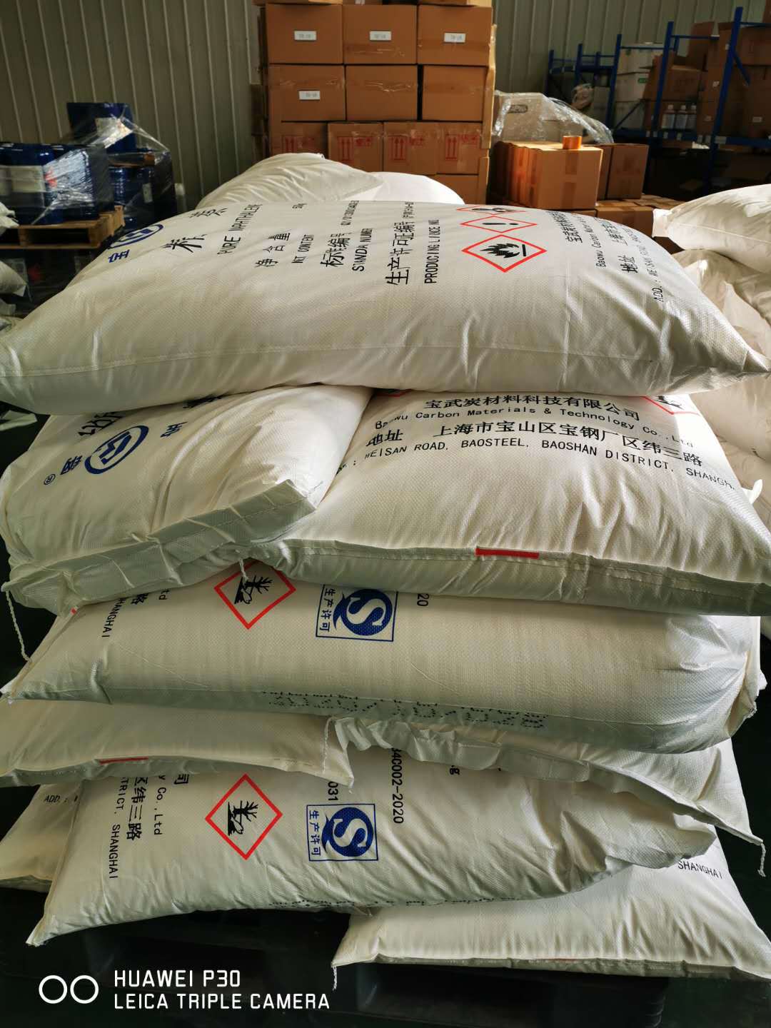 【精萘】含量99.5%工业级品质保障