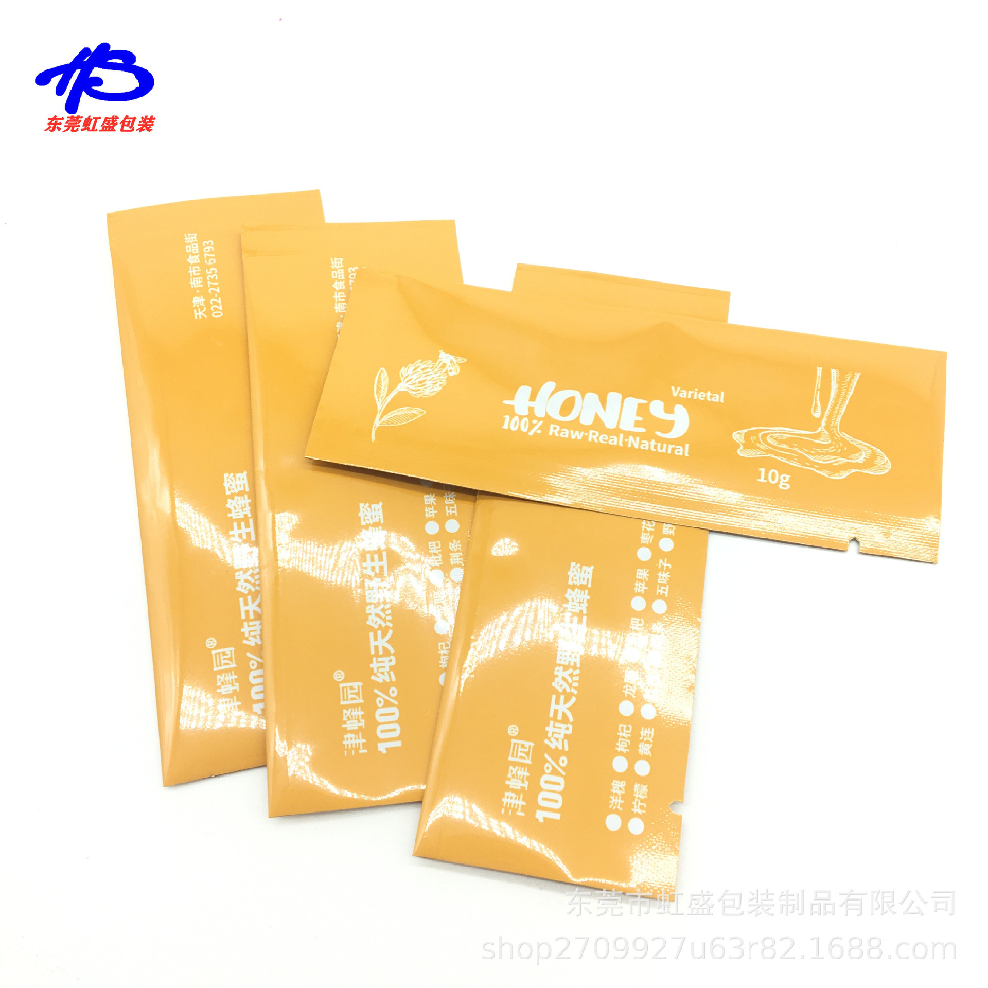 定 制长条背封铝箔蜂蜜包装袋,巧克力袋 软糖铝箔 咖啡小包装袋