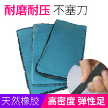 印刷压痕垫海绵垫印刷材料印刷辅料刀版弹垫（不带双面胶）