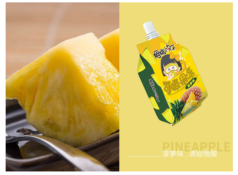 樱桃小丸子吸吸果冻魔芋蒟蒻儿童零食90g*12支多口味吸吸网红盒装