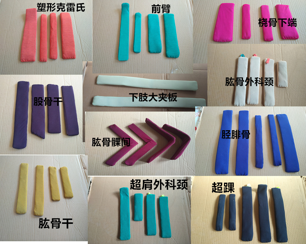 医用木质骨科夹板前臂上下肢塑形桡骨下端股骨干柳木板骨折固定板
