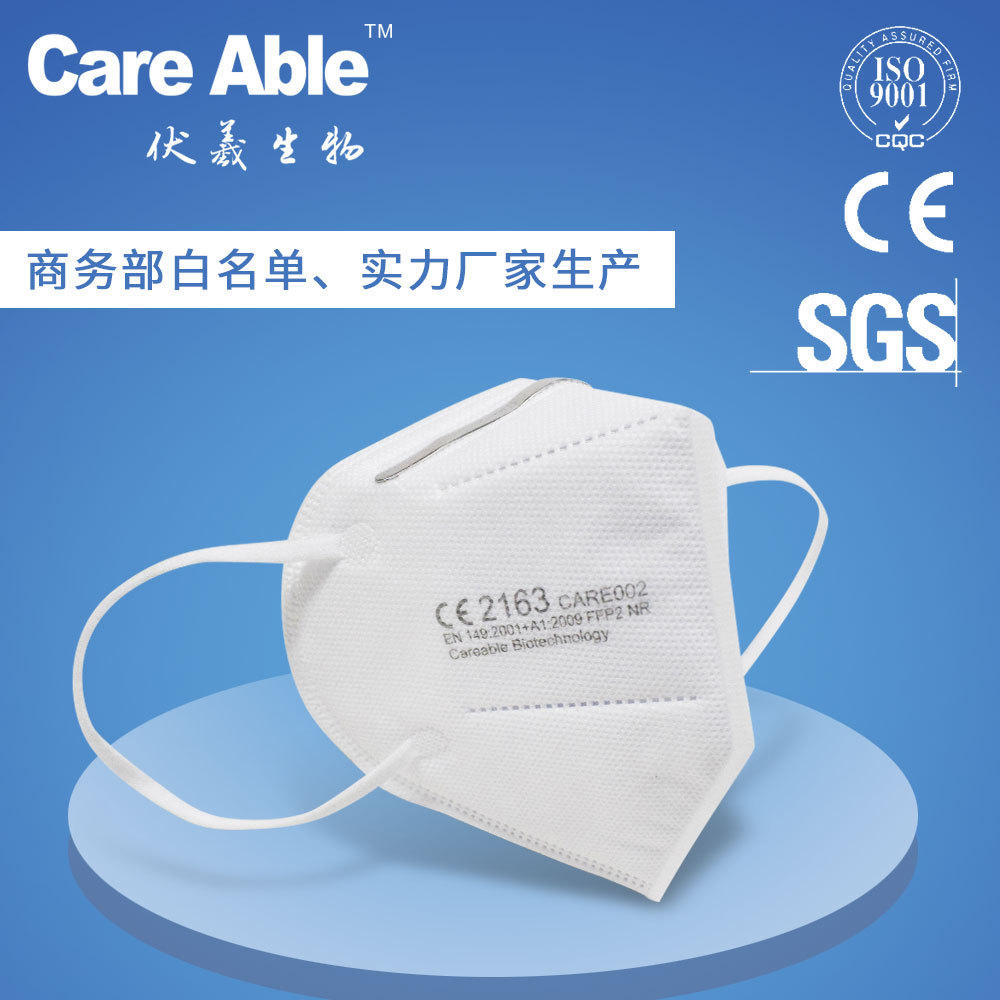 ffp2防护口罩kf94美国eua名单kn95口罩一次性防尘折叠口罩