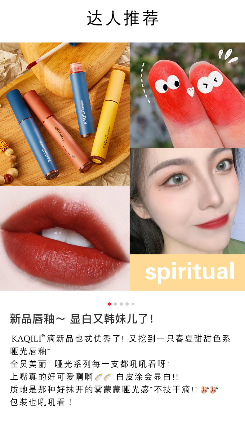 卡琪丽雾面丝绒空气唇釉 丝绒唇釉 三色随机发货