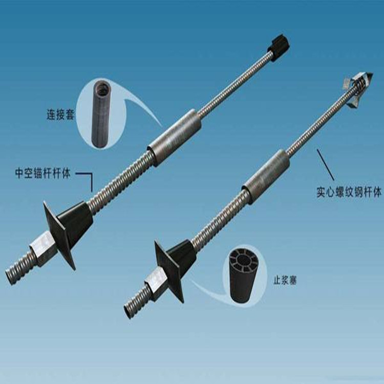 吉林省长春中拓厂家现货销售中空注浆锚杆组合式中空注浆锚杆现货