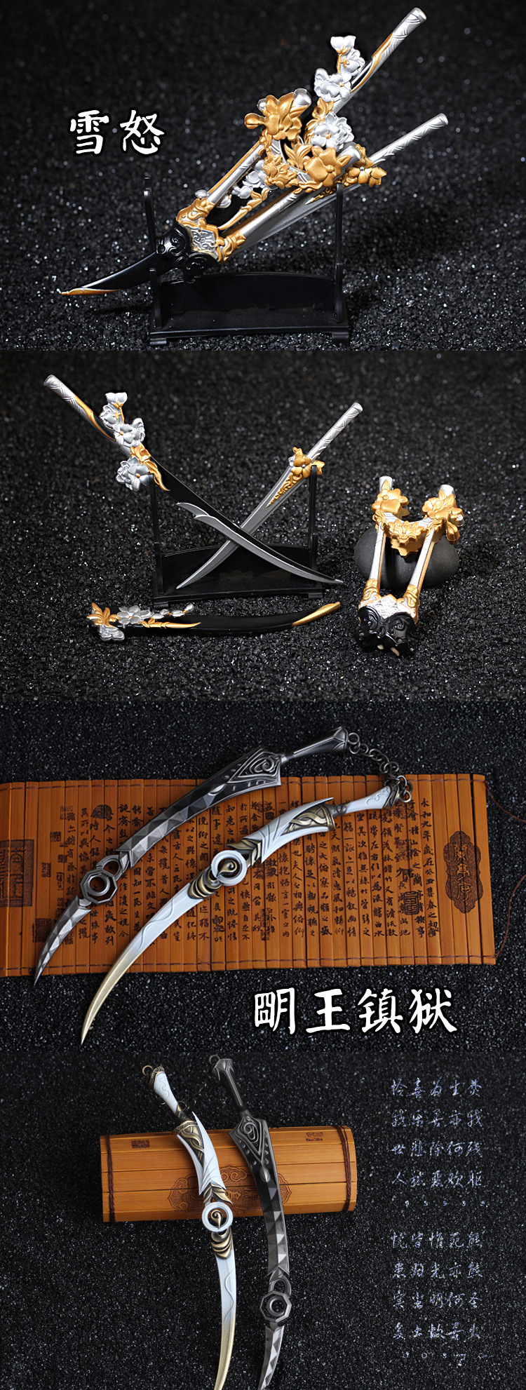 剑侠周边游戏人物橙武器纯阳长歌古风鞘剑金属模型摆件