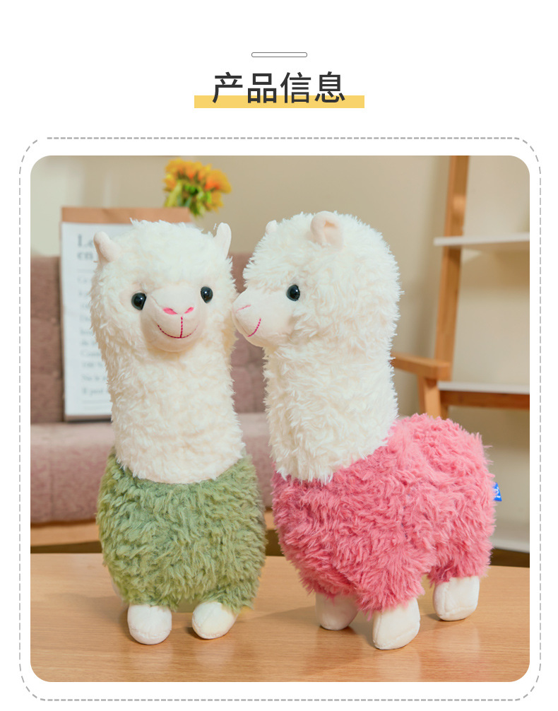 批发外贸爆款羊驼公仔大号布娃娃毛绒玩具小羊儿童玩偶活动礼物