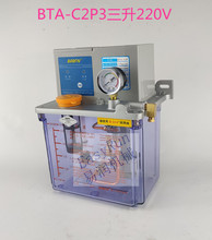 BAOTN宝腾半自动PLC控制间歇型齿轮泵 BTA-C2P3 容积式齿轮泵