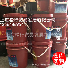 【品质保证】斯卡兰680号中负荷工业闭式极压齿轮油